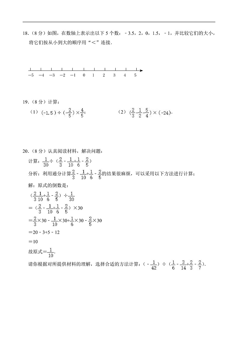 16476101第3页