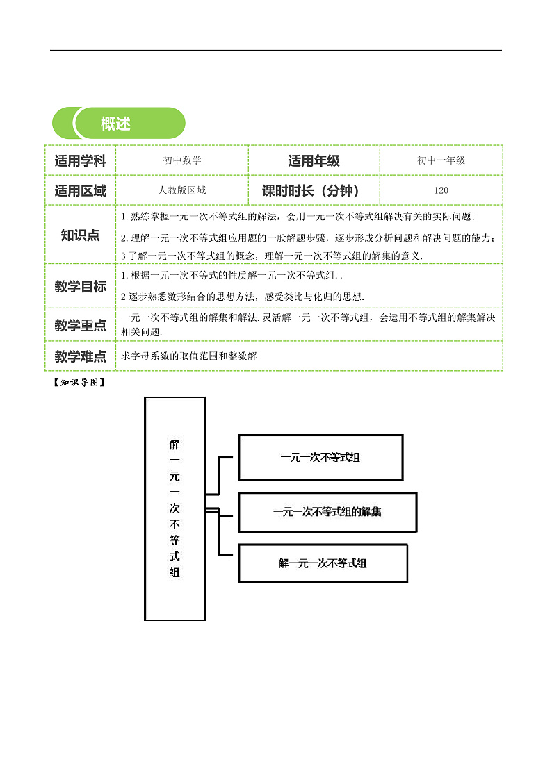 16476501第2页