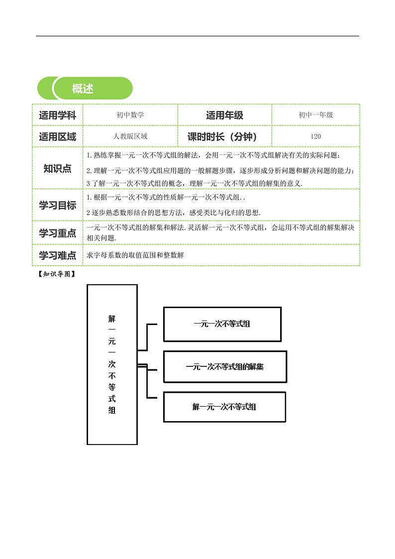 16476517第2页