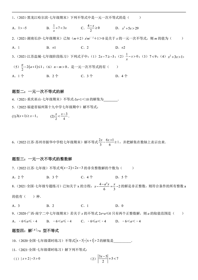 16476619第2页