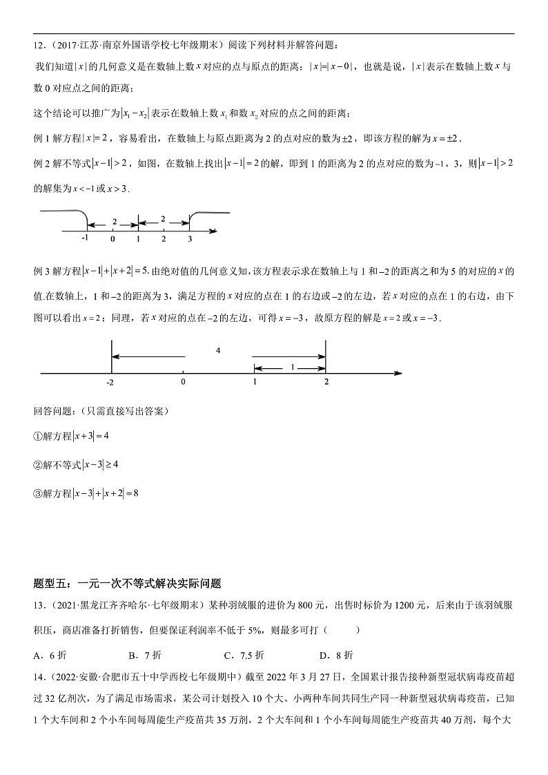 16476619第3页