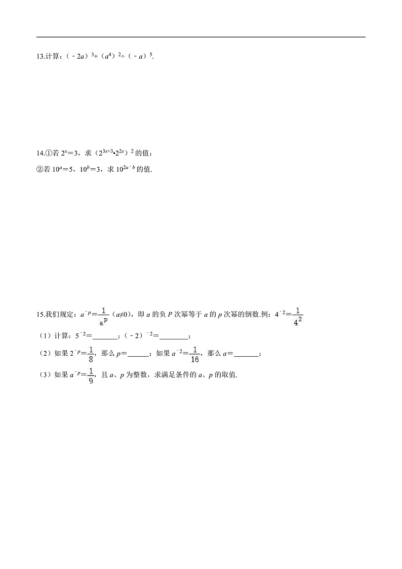 1第3页