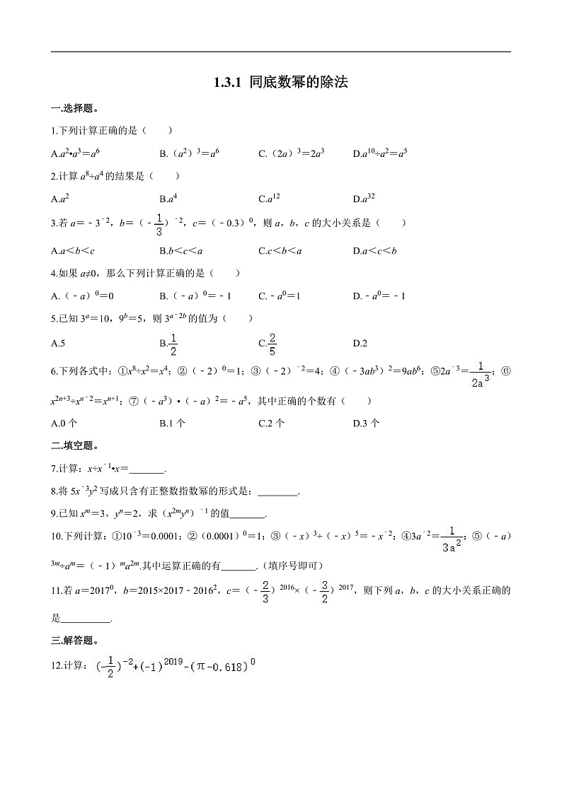 16476648第1页