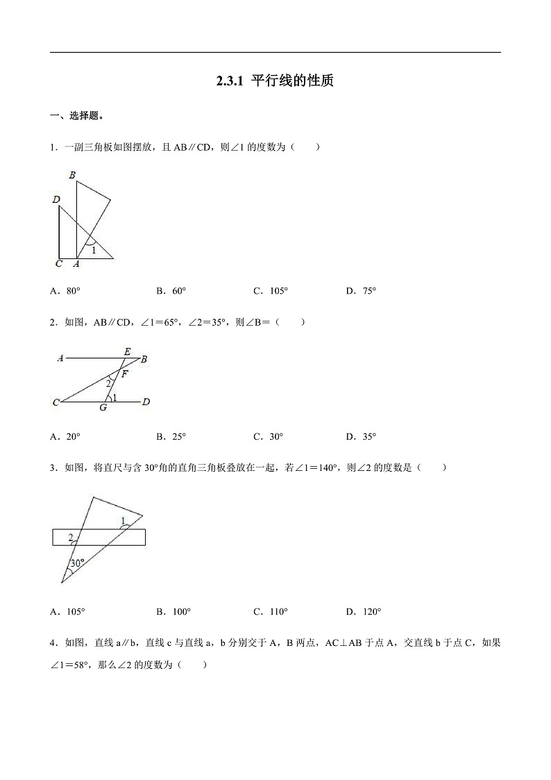 1第2页