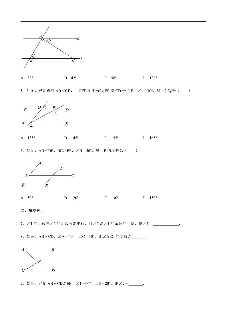 1第3页