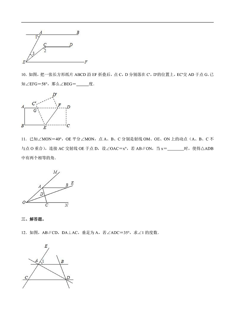 16476663第3页