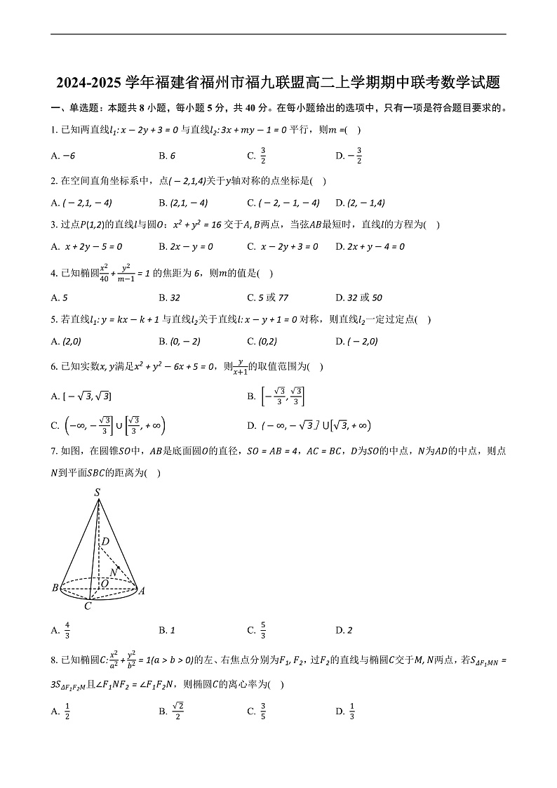 16501542第1页