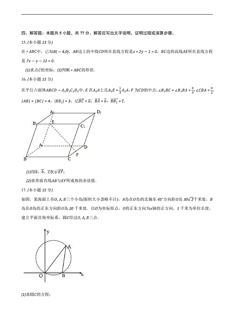 16501542第3页