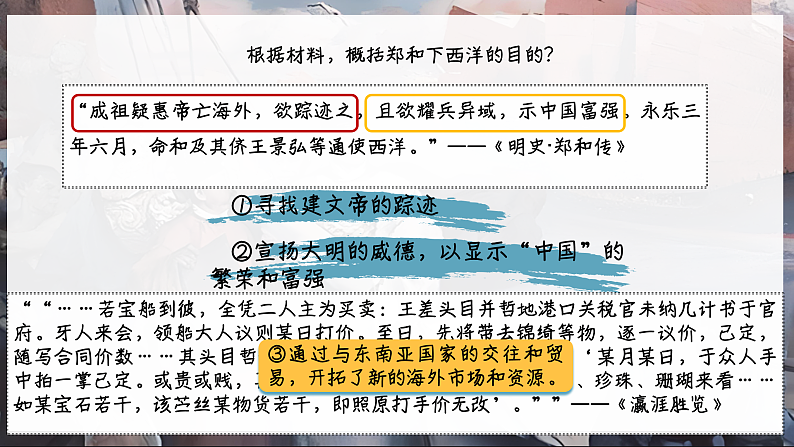 16502471第6页