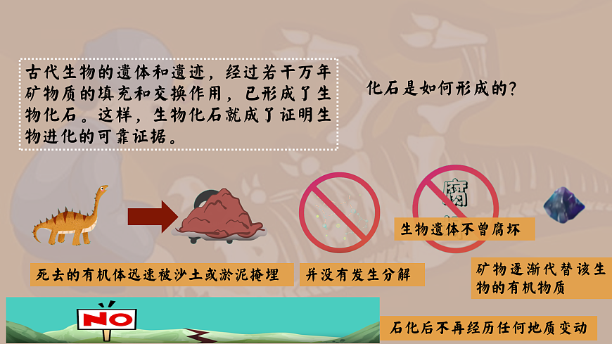 16502485第8頁