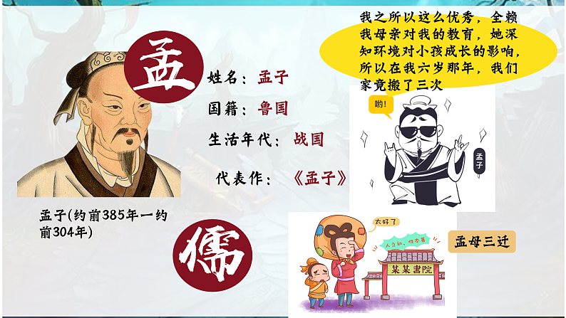 16502492第7页