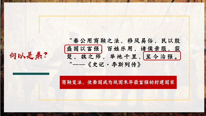 16502493第8页