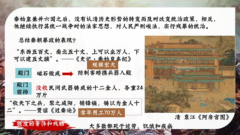 16502494第4页