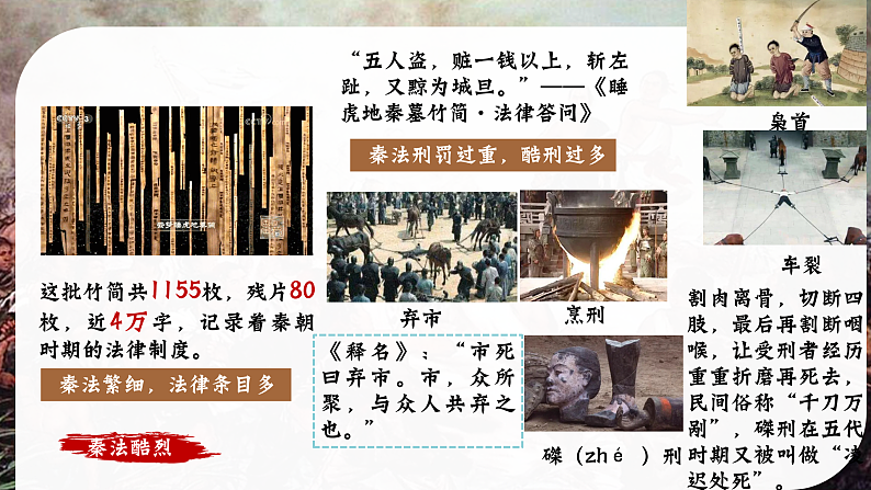 16502494第6页