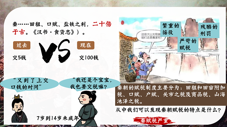 16502494第7页