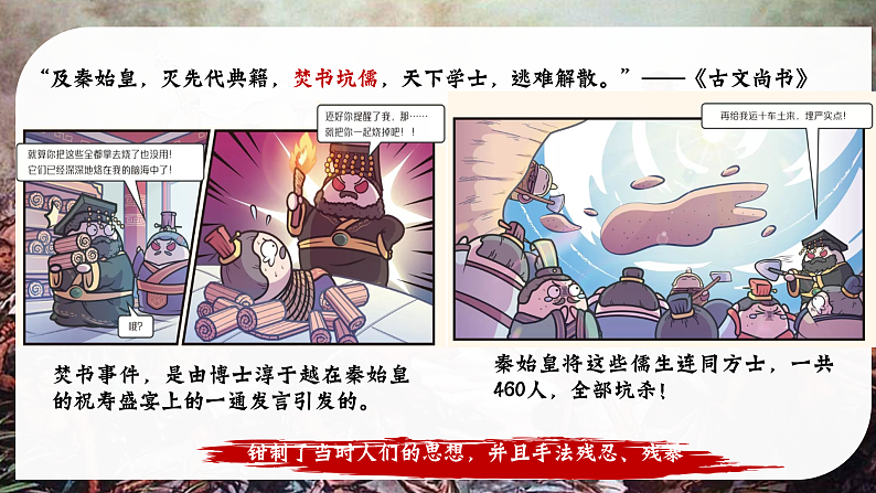 16502494第8页