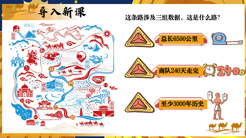 16502498第1页