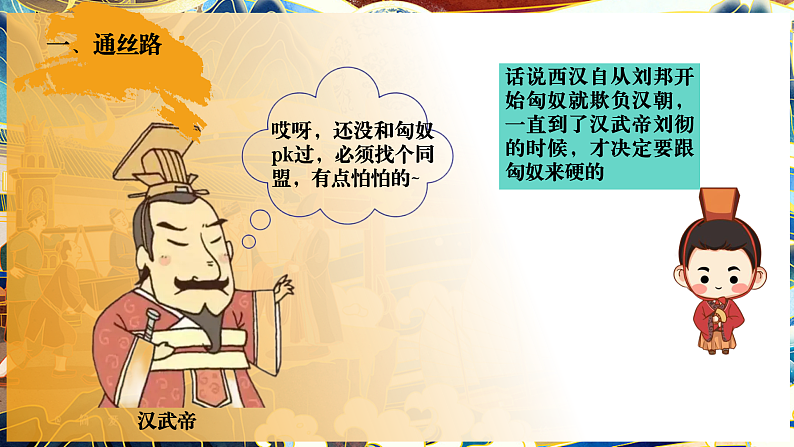 16502498第5页