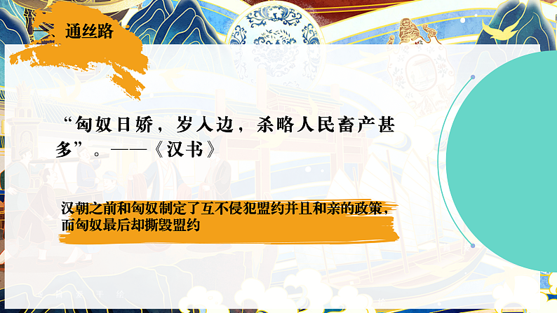 16502498第7页