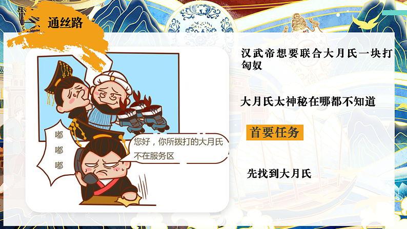 16502498第8页