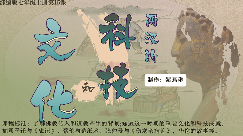16502499第2页
