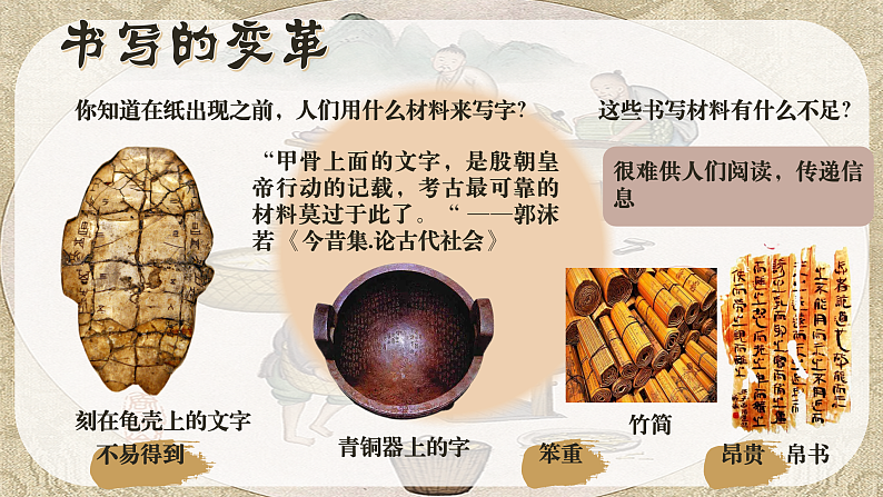16502499第4页