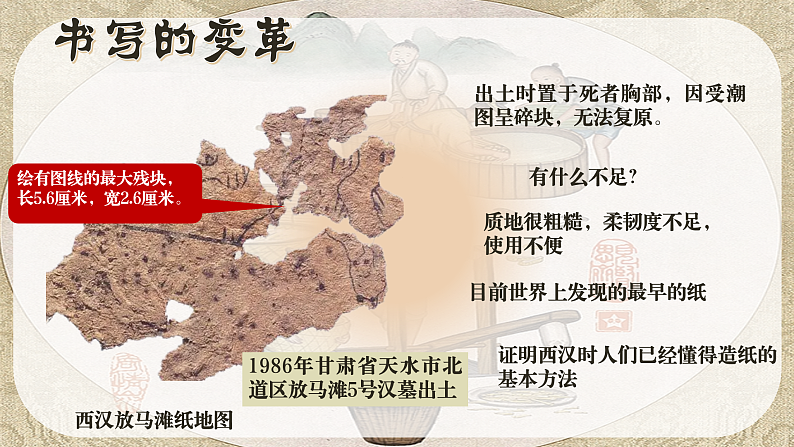 16502499第5页