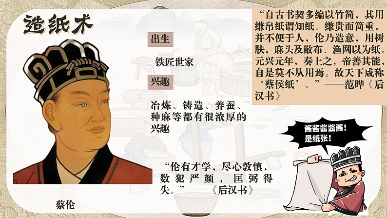 16502499第6页