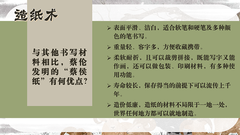 16502499第8页