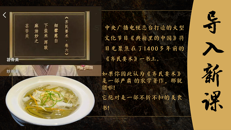 16502504第1页