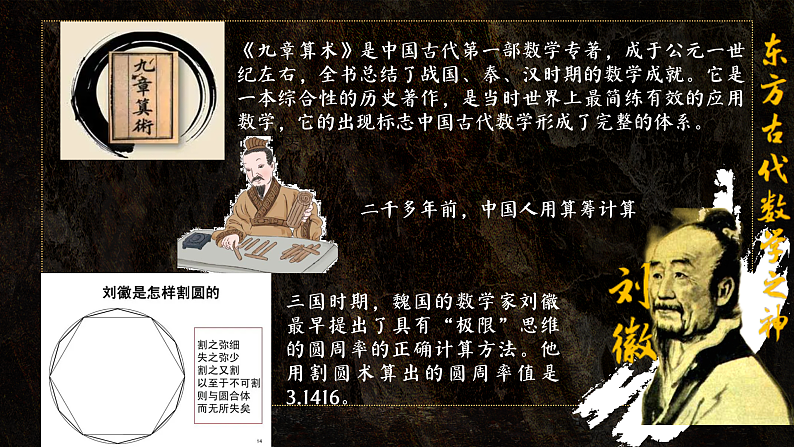 16502504第8页