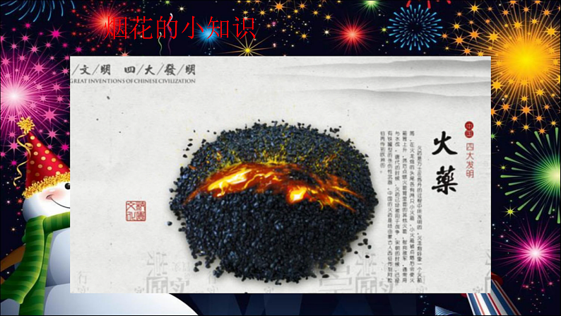 16503879第4页