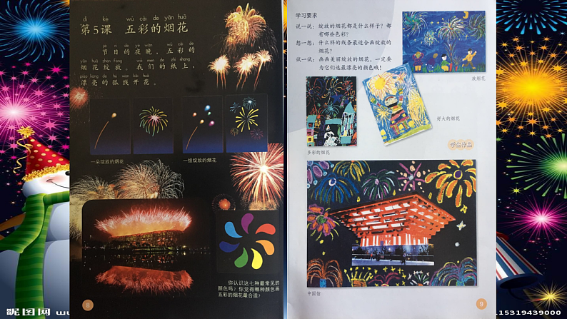 16503879第6页
