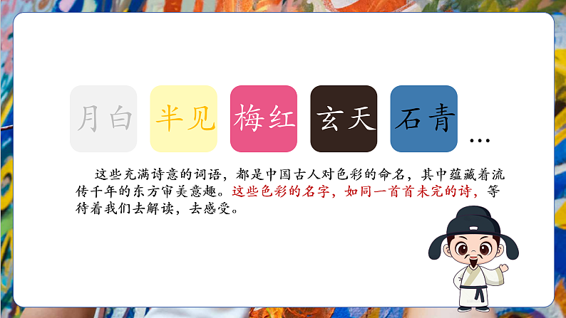 16505801第7页
