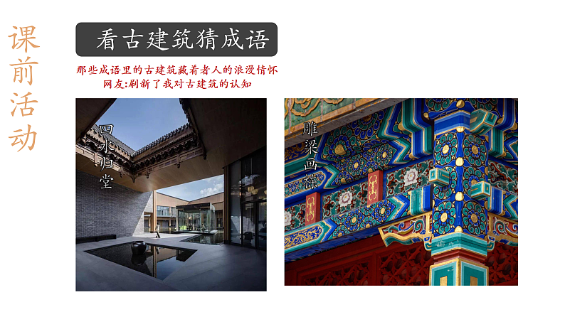 16505802第5页