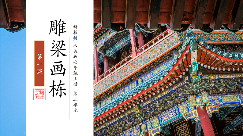 16505802第7页