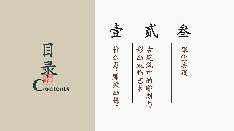 16505802第8页