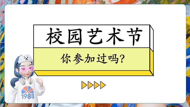 16505805第2页