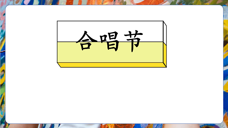 16505805第7页