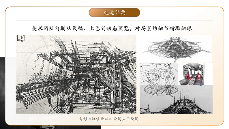 16505807第8页