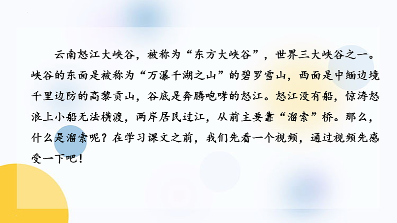 16507790第2页