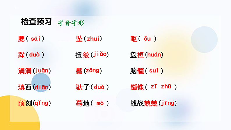 16507790第3页