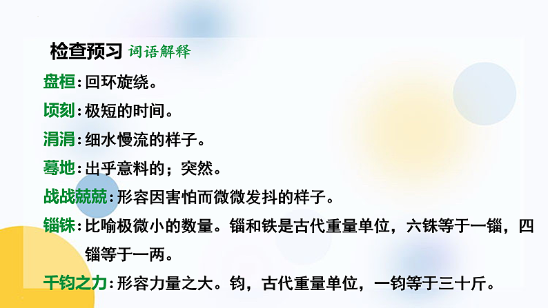 16507790第4页
