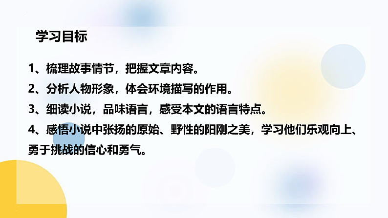16507790第5页