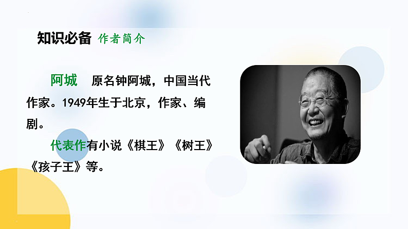 16507790第6页
