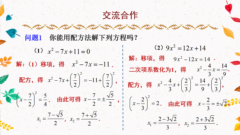 2第3页