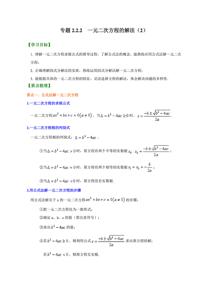3第2页