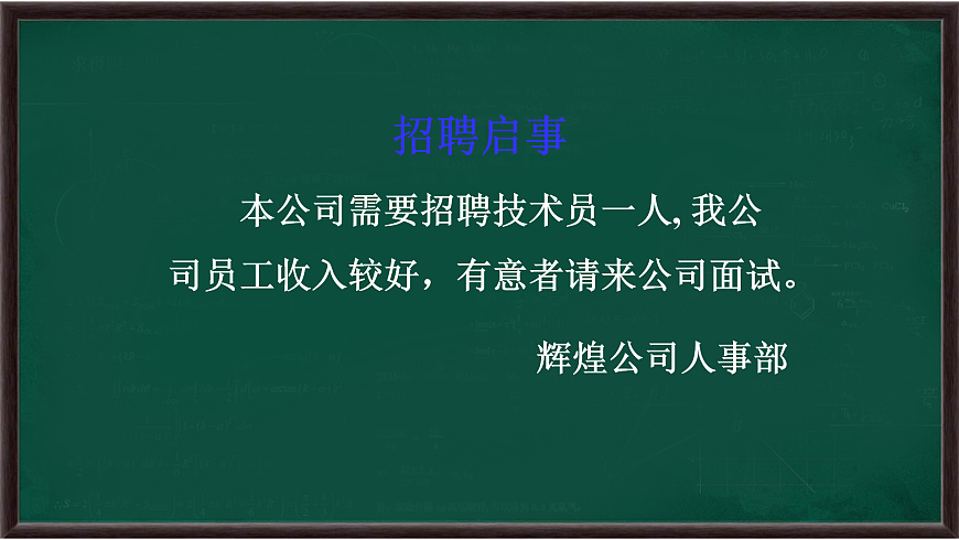 3.2 中位數(shù)和眾數(shù)（課件）第5頁