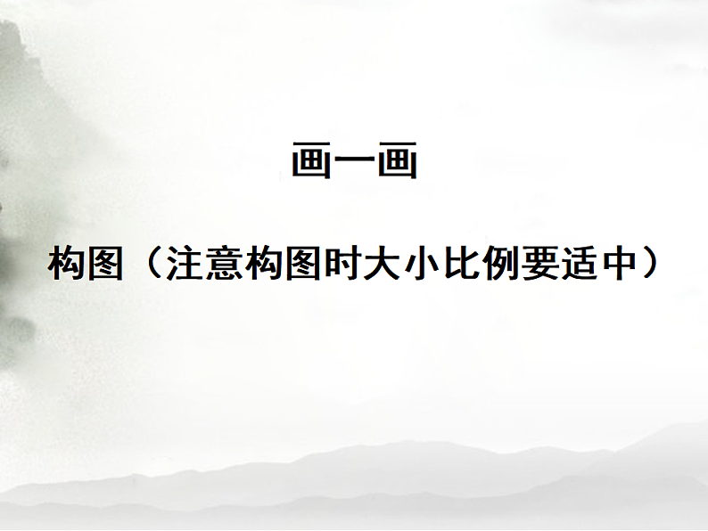 人美版(2024)美术六上第3课《粉印纸版画》制作课件第7页