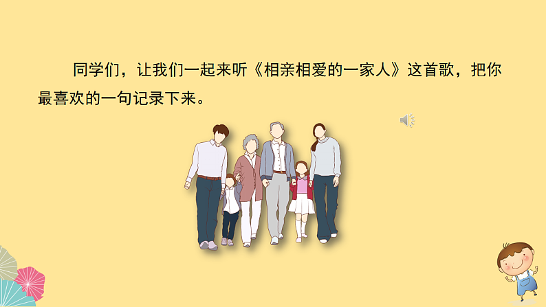 16509217第1页